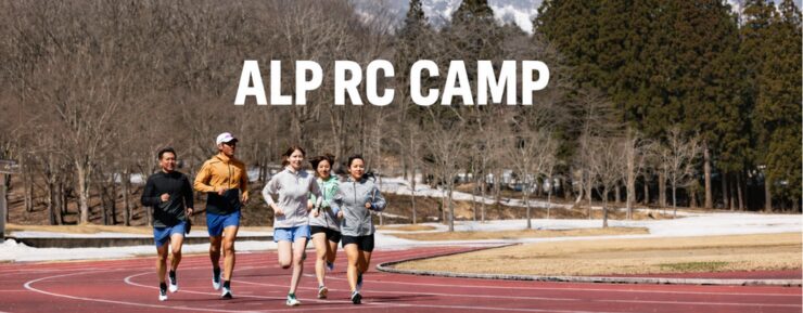 ALP イベント (3)